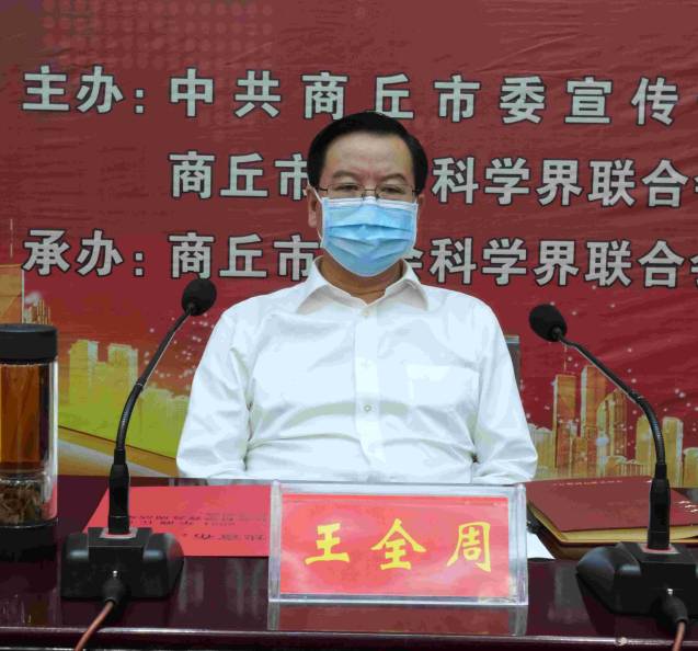 1632909389727072.jpg 全周部长22.jpg