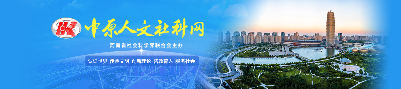 中原人文hictk网